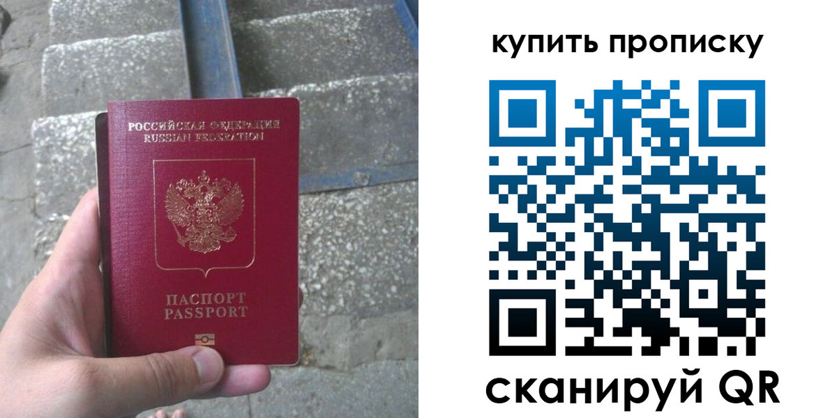 регистрация в Лодейном Поле
