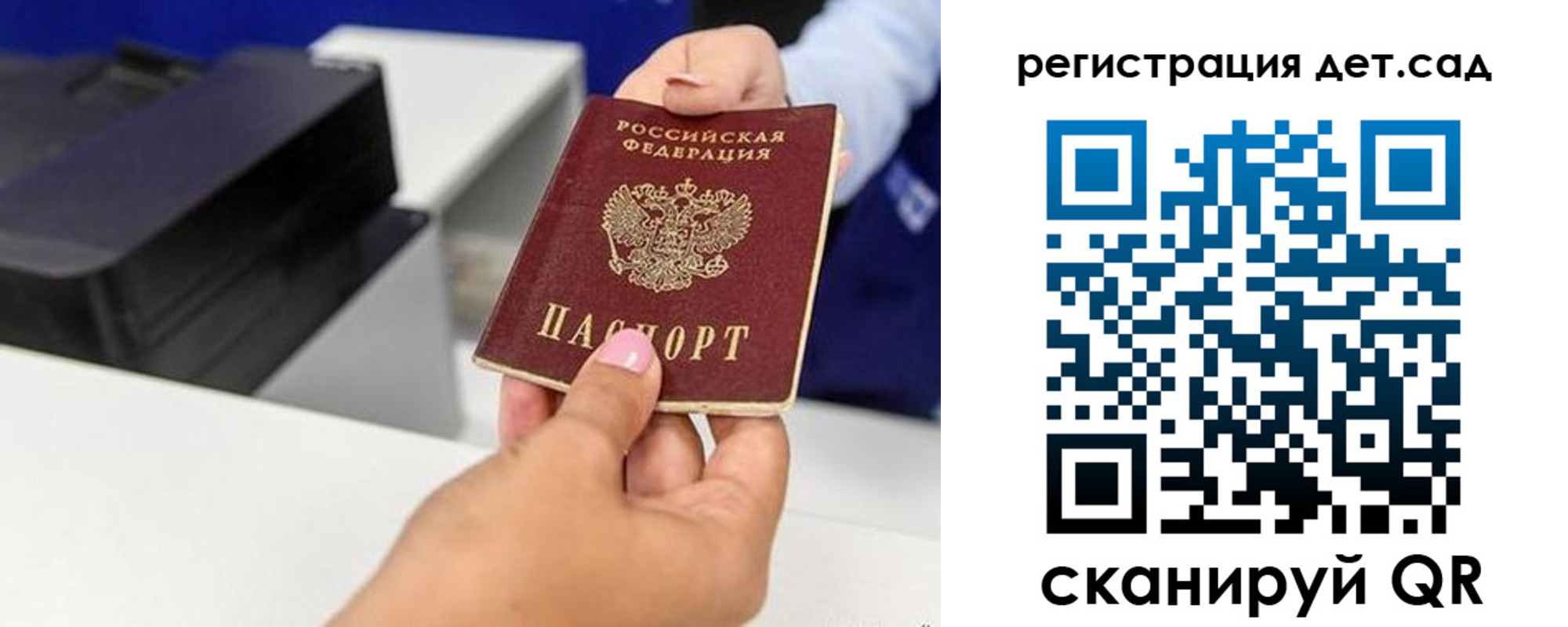 временная регистрация 2025 в Лодейном Поле
