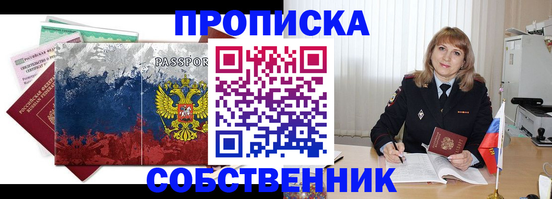 найти адрес прописки в Лодейном Поле